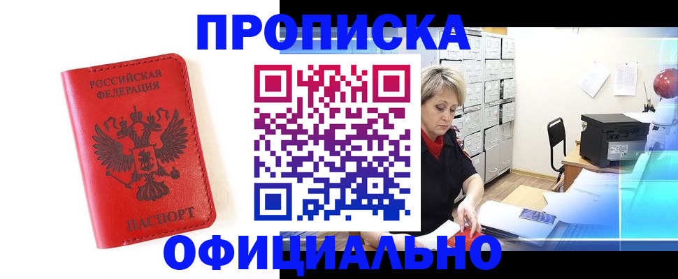 форма 3 в Бабаево
